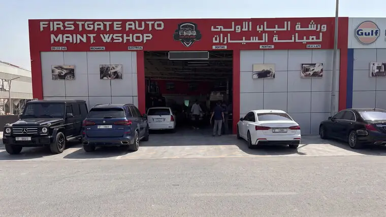 First Gate Auto Maint. Workshop